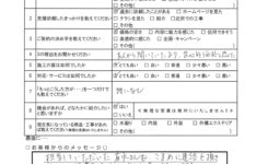 N様邸　外壁屋根塗装工事アンケート